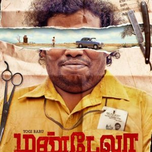 فیلم هندی ماندلا