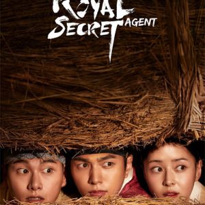 سریال بازرس مخفی سلطنتی