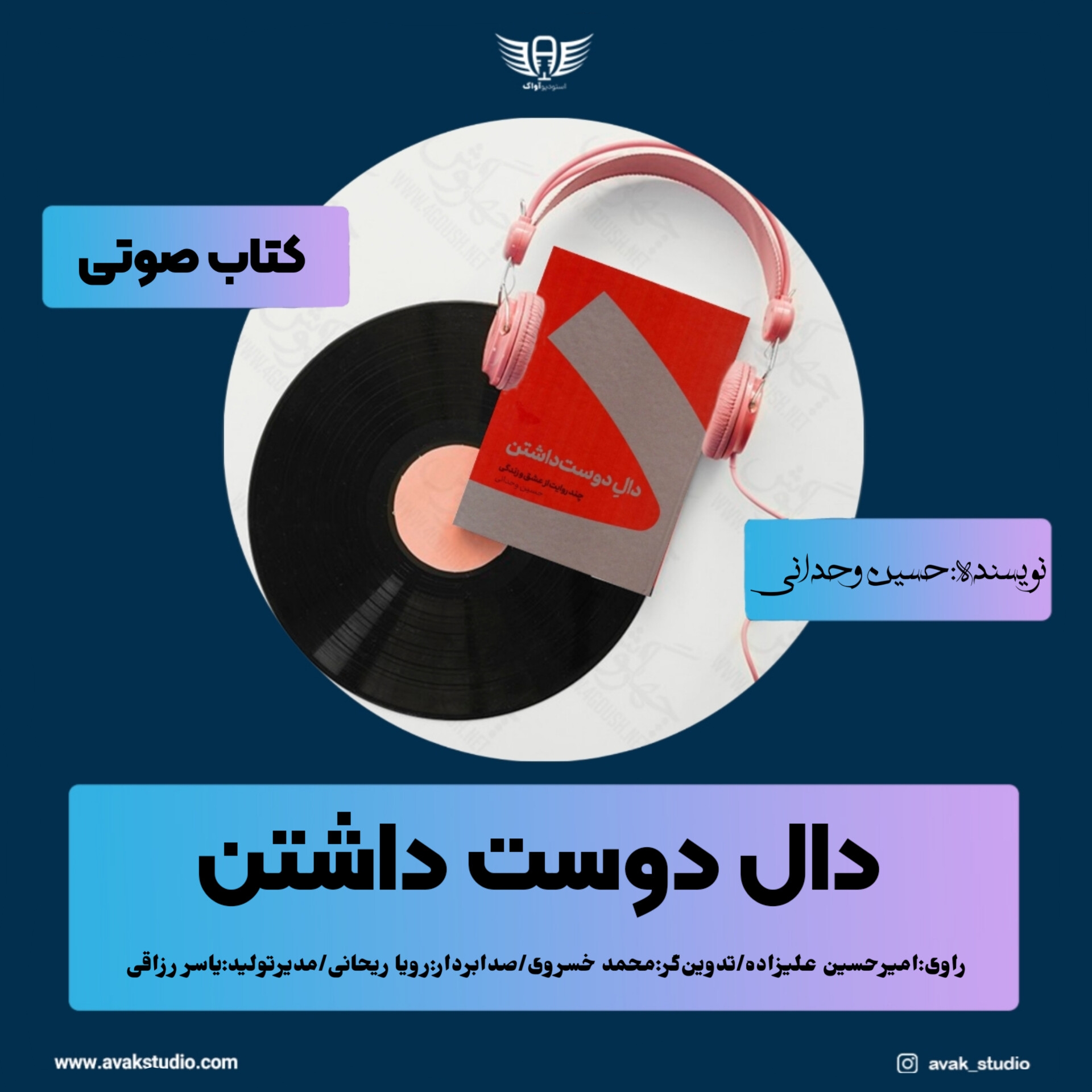 Picsart_23-03-20_16-17-45-461