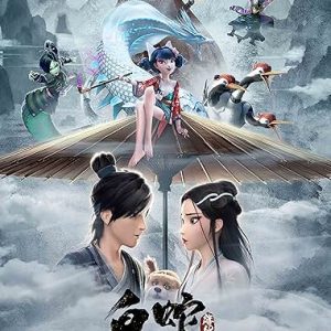 انیمیشن مار سفید