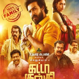 دانلود فیلم کشتی سخت 2022 دوبله فارسی – استودیو آواک